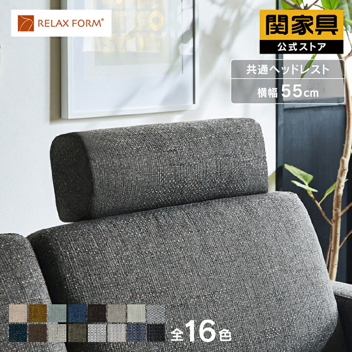 楽天市場】【4/11,12 クーポン5％OFF！】【公式】ソファー 