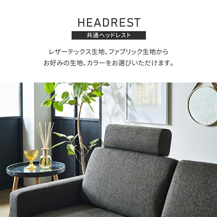 楽天市場】【4/11,12 クーポン5％OFF！】【公式】ソファー 