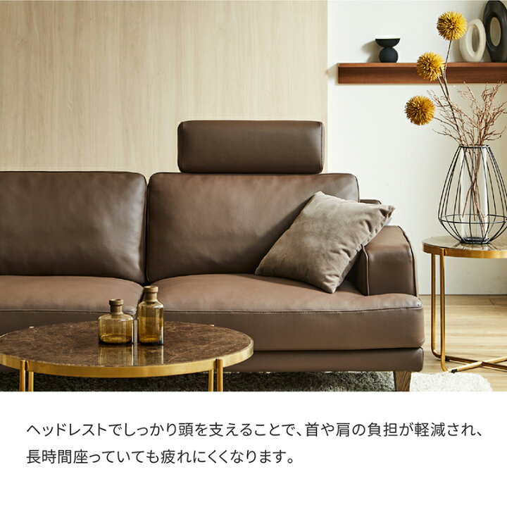 楽天市場】【4/11,12 クーポン5％OFF！】【公式】ソファー 