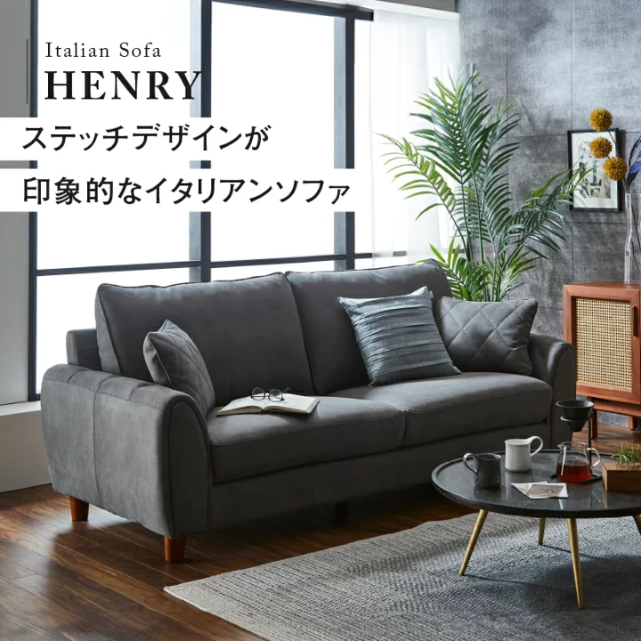 楽天市場】【公式】ソファ ソファー 二人掛けソファ 2人掛け レザー 