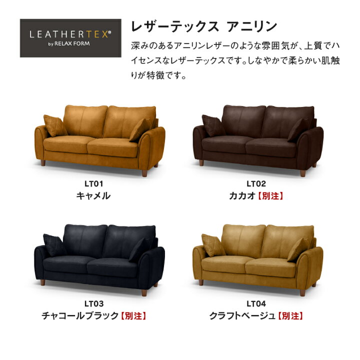 楽天市場】【公式】ソファ ソファー 二人掛けソファ 2人掛け レザー 