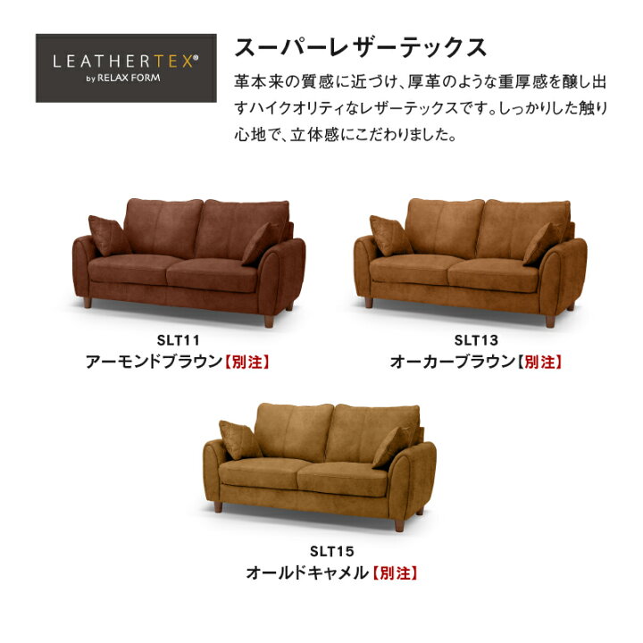 楽天市場】【公式】ソファ ソファー 二人掛けソファ 2人掛け レザー 