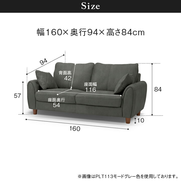 楽天市場】【公式】ソファ ソファー 二人掛けソファ 2人掛け レザー 