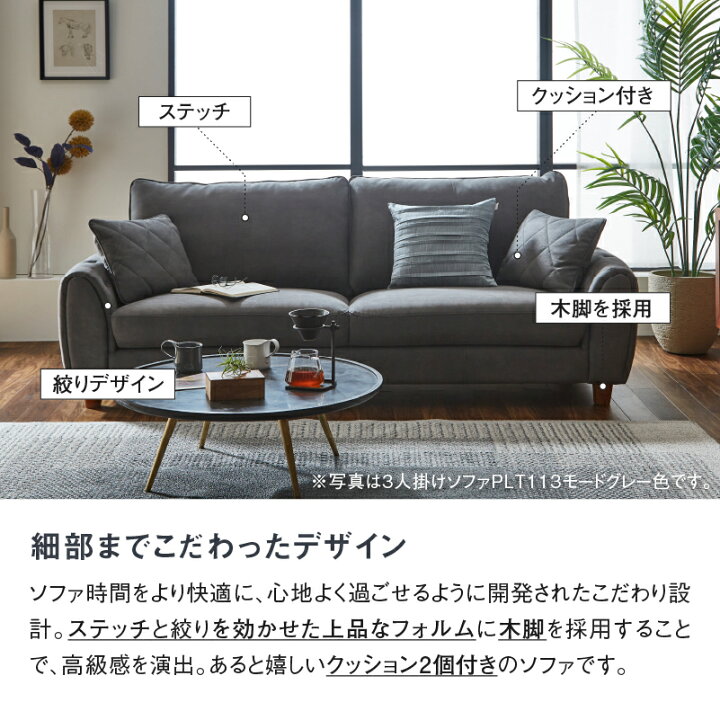 楽天市場】【公式】ソファ ソファー 二人掛けソファ 2人掛け レザー 