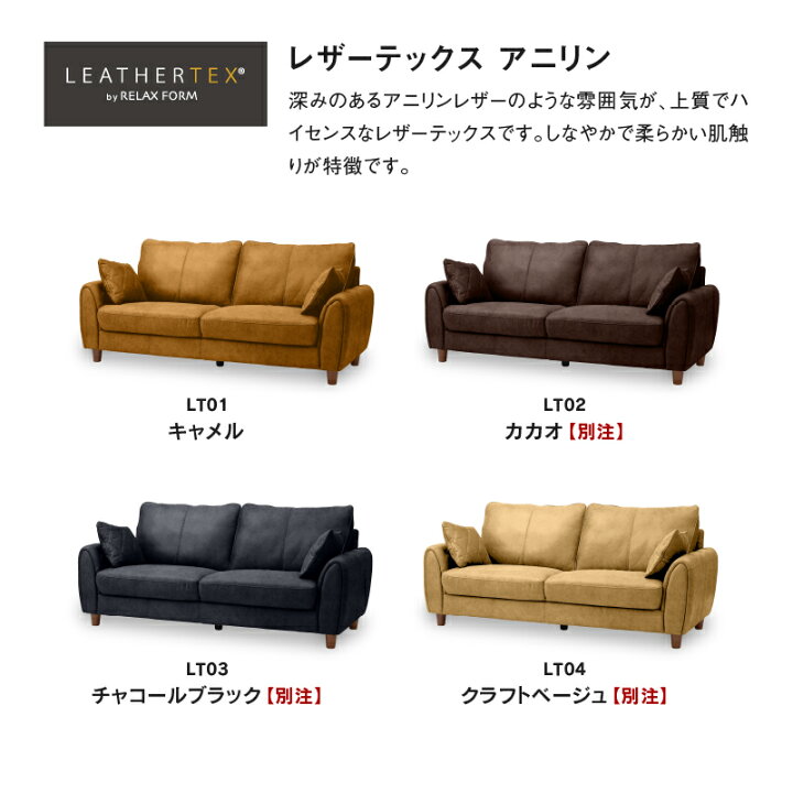 楽天市場】【公式】ソファ ソファー 三人掛けソファ 3人掛け レザー 