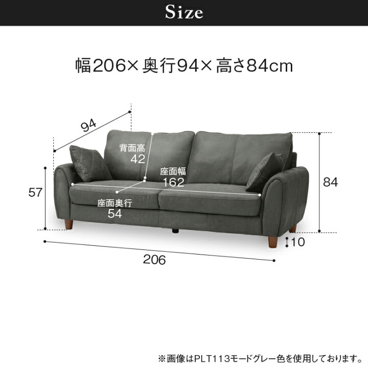 楽天市場】【4/11,12 クーポン5％OFF！】【公式】ソファ ソファー 三人 