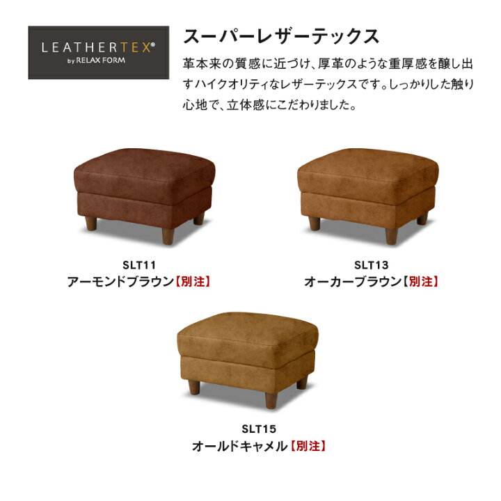 楽天市場】【公式】ソファ ソファー オットマン 3人掛け 2人掛けレザー 