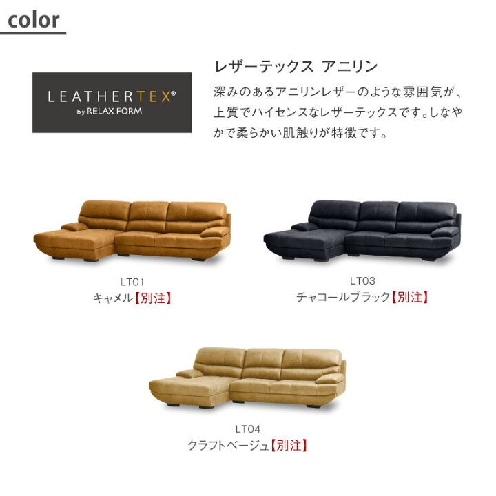 楽天市場】【公式】カウチソファー コーナーソファー ソファー 3人掛け 