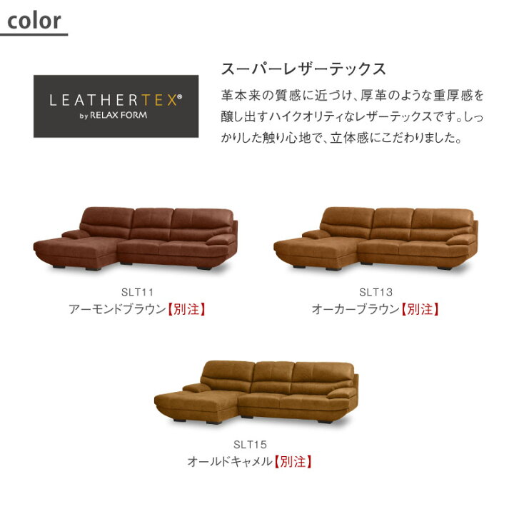 楽天市場】【公式】カウチソファー コーナーソファー ソファー 3人掛け 