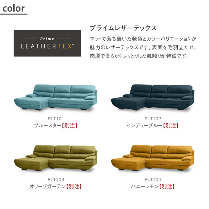 楽天市場】【公式】カウチソファー コーナーソファー ソファー 3人掛け 