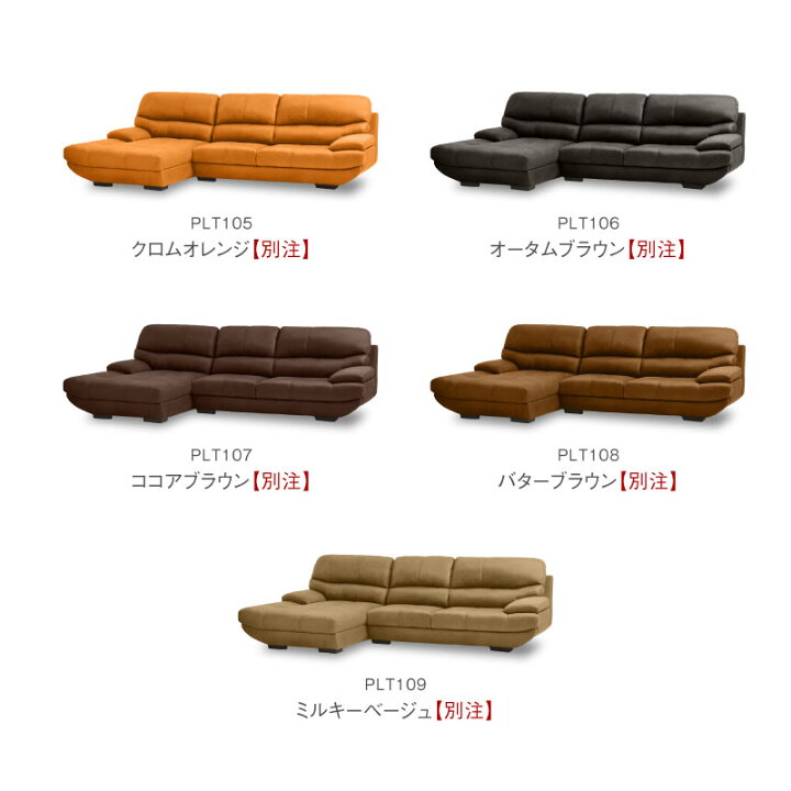 楽天市場】【公式】カウチソファー コーナーソファー ソファー 3人掛け 