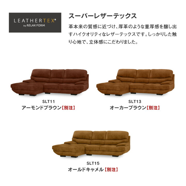 楽天市場】【4/11,12 クーポン5％OFF！】【公式】カウチカウチソファー 