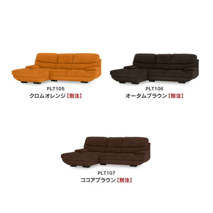 楽天市場】【公式】カウチカウチソファー ソファー 3人掛け 三人掛 