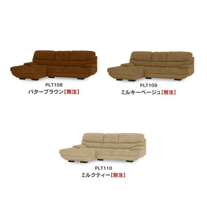 楽天市場】【4/11,12 クーポン5％OFF！】【公式】カウチカウチソファー 