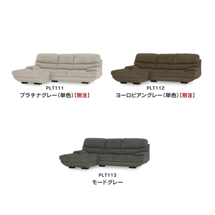 楽天市場】【公式】カウチカウチソファー ソファー 3人掛け 三人掛 