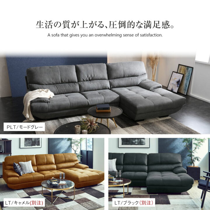 楽天市場】【4/11,12 クーポン5％OFF！】【公式】カウチカウチソファー 