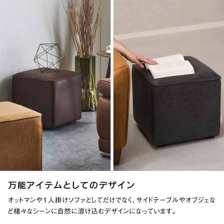 楽天市場】【公式】スツール オットマン キューブモード キューブ 