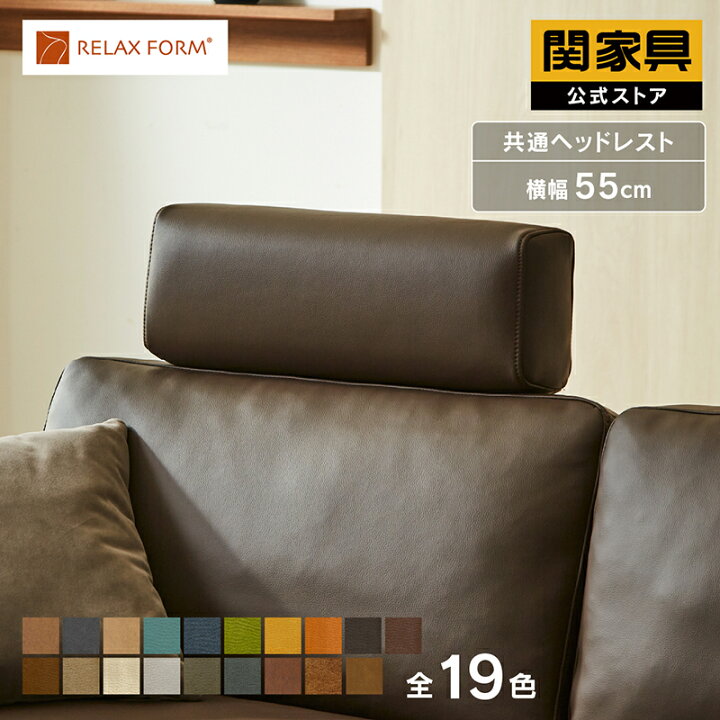 楽天市場】【4/11,12 クーポン5％OFF！】【公式】ソファー 