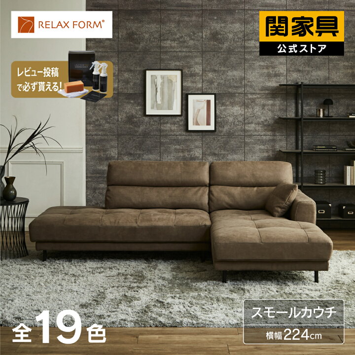 楽天市場】【公式】ソファ ソファー スモールカウチ カウチソファ 3人 