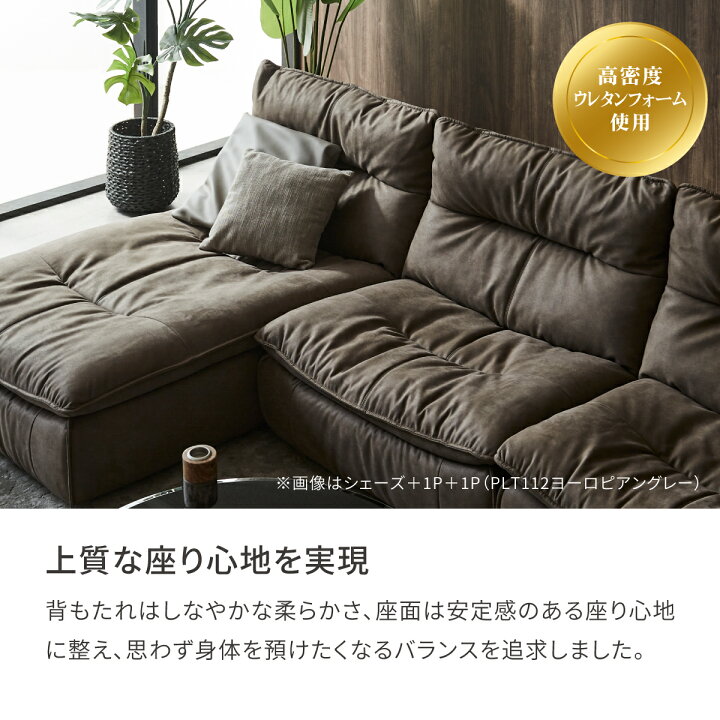 楽天市場】【公式】ソファー シェーズロング ソファ レザーテックス 革 