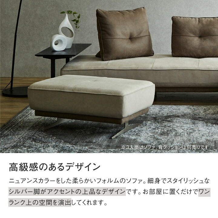 楽天市場】【公式】オットマン スツール アイランドソファ 