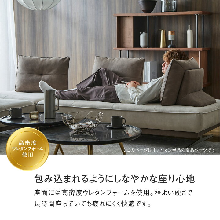 楽天市場】【公式】オットマン スツール アイランドソファ 