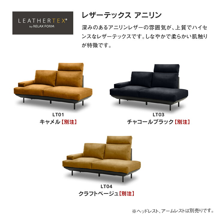楽天市場】【公式】コスターナ 2.5人掛けソファ SLT 幅178 革 レザー 