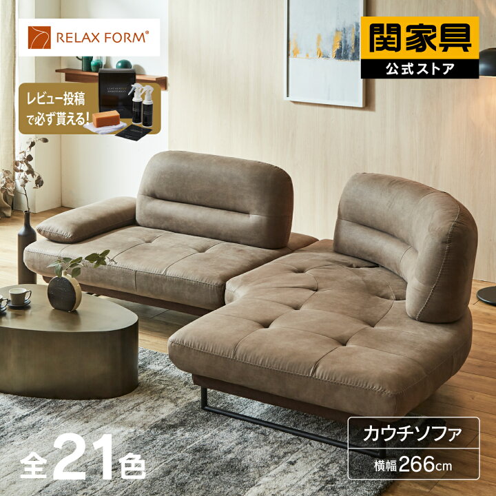 楽天市場】【公式】 コーナーソファー ソファ ソファー L字 カウチ 