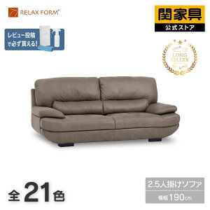 トレビソ」の人気商品一覧・価格比較 - 価格.com