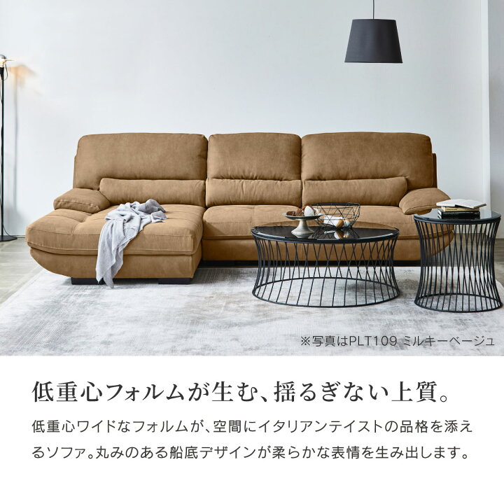 楽天市場】【公式】ソファ スモールカウチ カウチソファー 3人掛け 三 