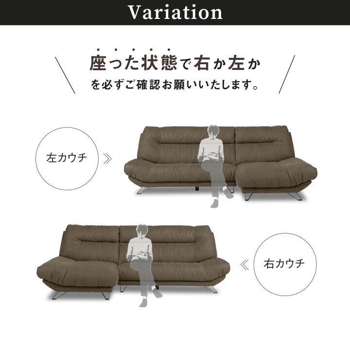 楽天市場】【公式】ソファー カウチカウチソファー 3人掛け 三人掛 L字 