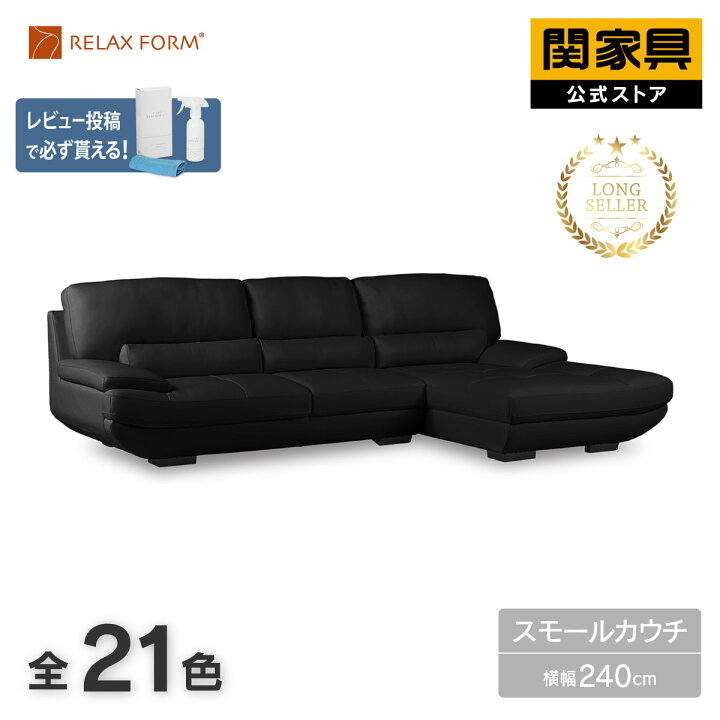 楽天市場】【公式】ソファ スモールカウチ カウチソファー 3人掛け 三 