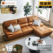 楽天市場】トレビソの通販