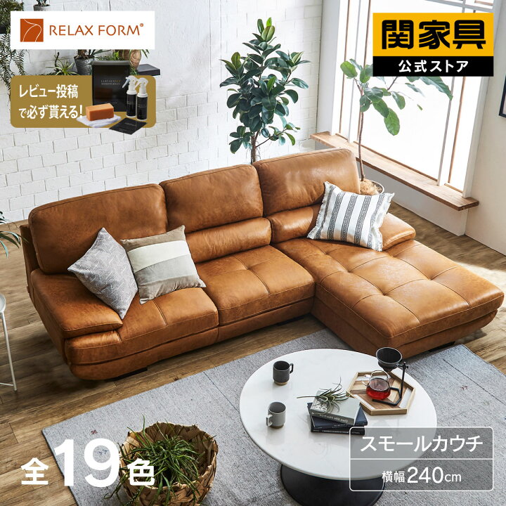 楽天市場】【公式】ソファ スモールカウチ カウチソファー 3人掛け 三 