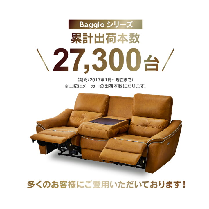 楽天市場】【公式】ソファ ソファー リクライニング 電動  