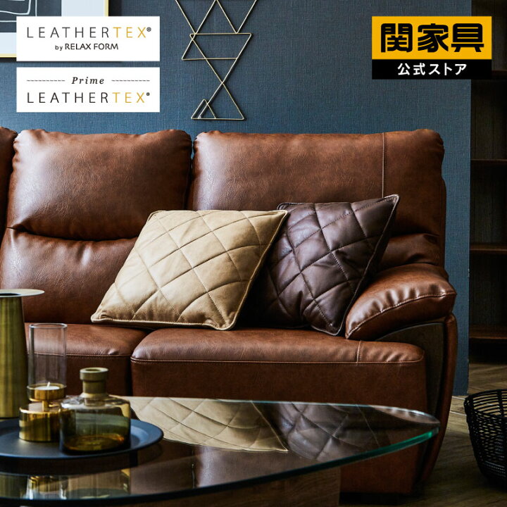 楽天市場】【公式】クッション ソファー 42×42 cm キルト フロア 