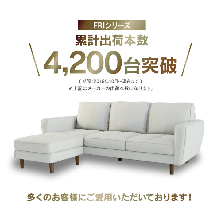 楽天市場】【公式】ソファー カウチソファー 3人掛け L字 レザー 