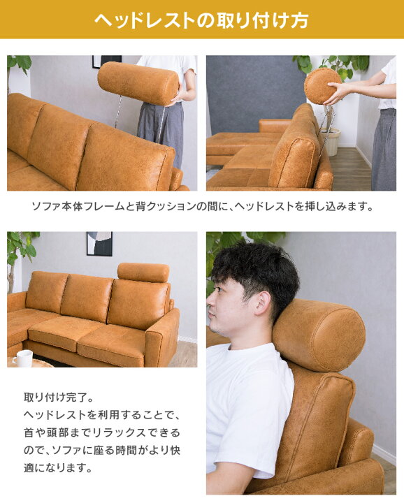 楽天市場】【公式】ソファー ヘッドレスト 後付け リラックス RELAX 
