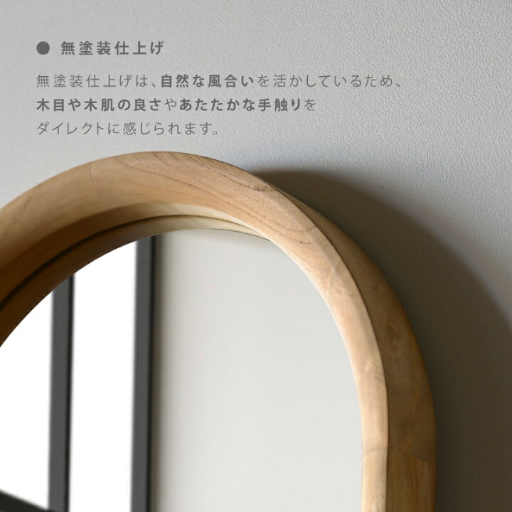 楽天市場】【公式】全身 姿見 鏡 リープ スタンドミラー ミラー 48cm 