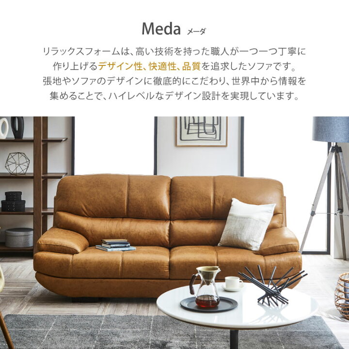 楽天市場】【公式】【別注用】ソファー 2.5人掛け 2人掛け 二人掛け 