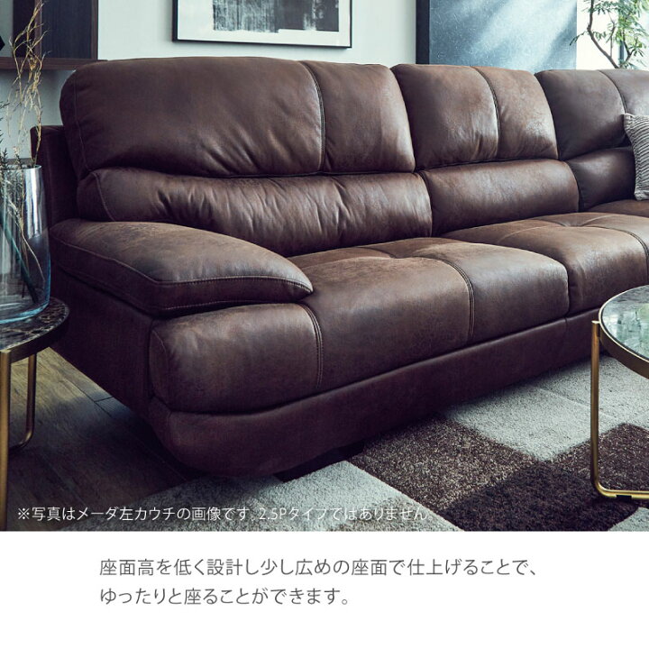 楽天市場】【公式】【別注用】ソファー 2.5人掛け 2人掛け 二人掛け 