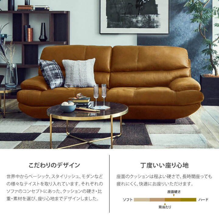 楽天市場】【公式】【別注用】ソファー 2.5人掛け 2人掛け 二人掛け 