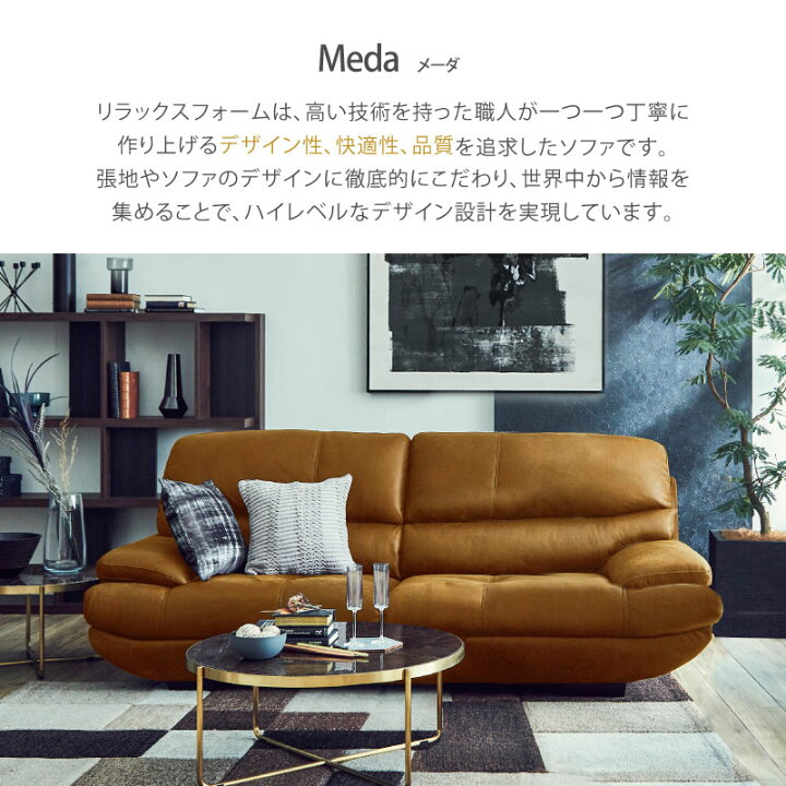 楽天市場】【4/11,12 クーポン5％OFF！】【公式】【別注用】ソファー 3 