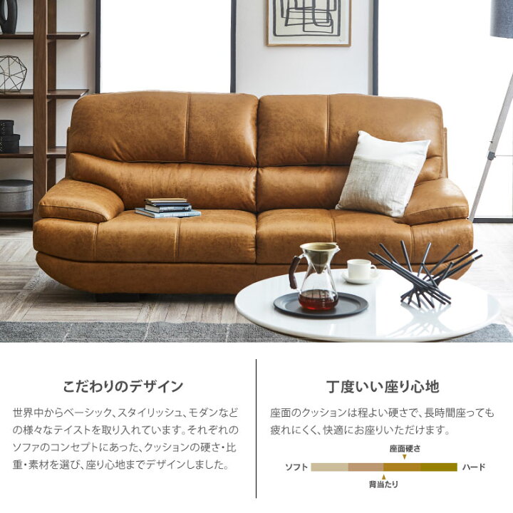 楽天市場】【公式】【別注用】ソファー 3人掛け 三人掛 レザーテックス 