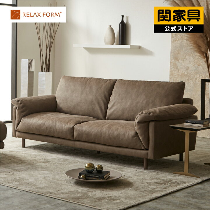 楽天市場】【公式】 ソファー 3人掛け オシャレ 直営店限定 幅 200cm 