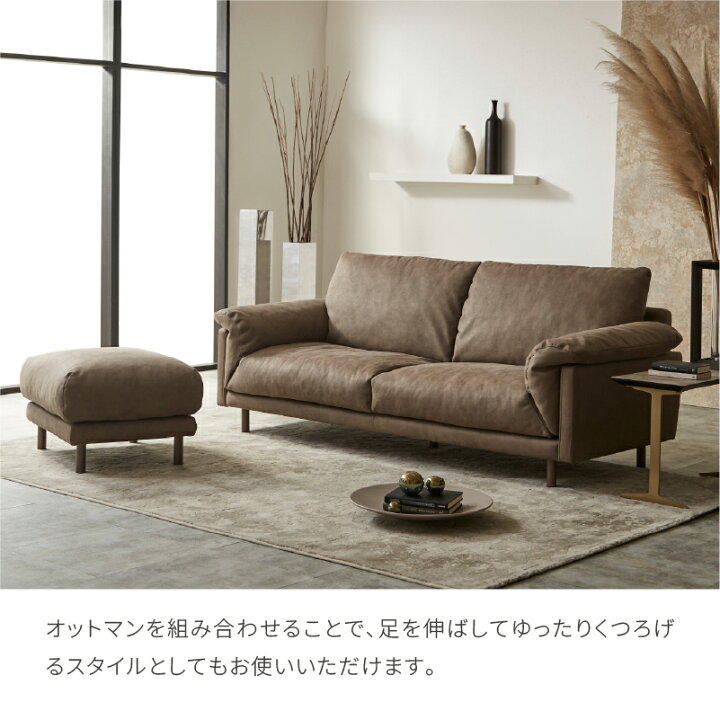 楽天市場】【公式】 ソファー 3人掛け オシャレ 直営店限定 幅 200cm 