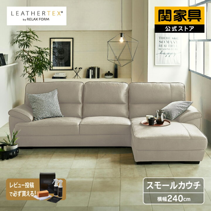 楽天市場】【公式】スモールカウチソファ L字 コンパクト 3人掛け 三人 
