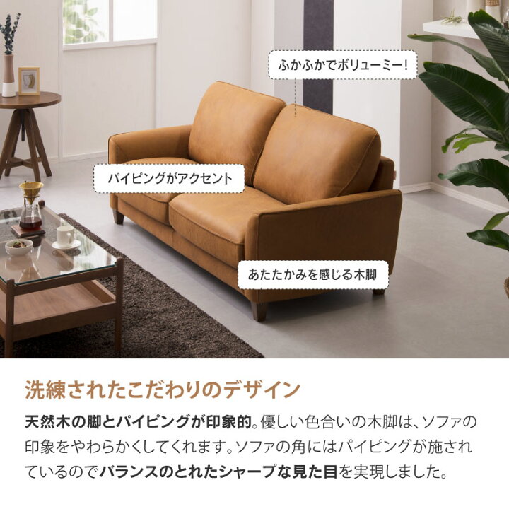決まりました】ソファー 2人がけ NOCEのレザーテックス！