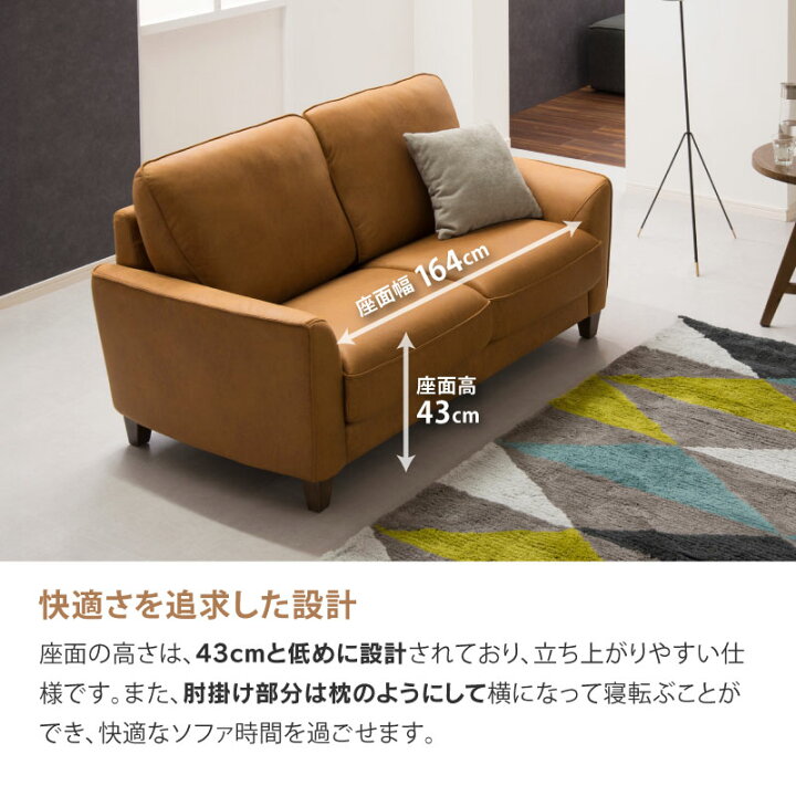 楽天市場】【公式】WEB限定モデル ソファー レザーテックス 2人掛け 二 