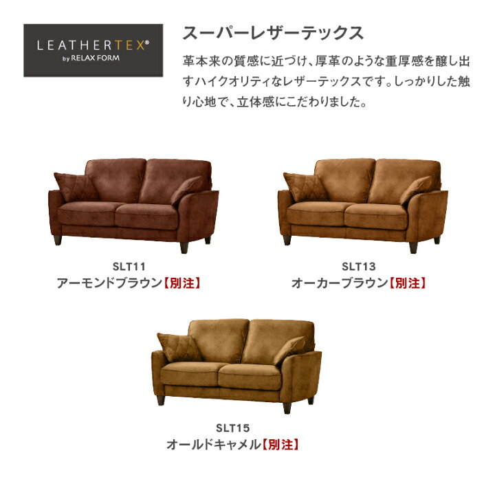 楽天市場】【4/11,12 クーポン5％OFF！】【公式】ソファ 2人掛け 